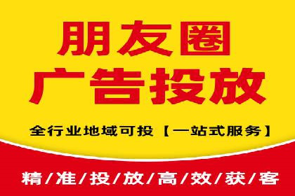 360信息流广告：汽车行业应用案例分析