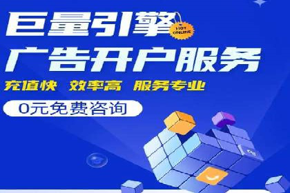 竞价推广公司案例分析：成功案例解析