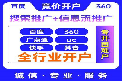 信息流广告行业案例：知乎信息流广告投放效果