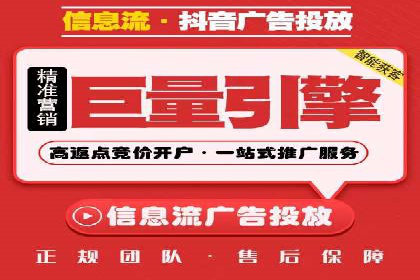 百度竞价广告的投放成本与ROI分析案例
